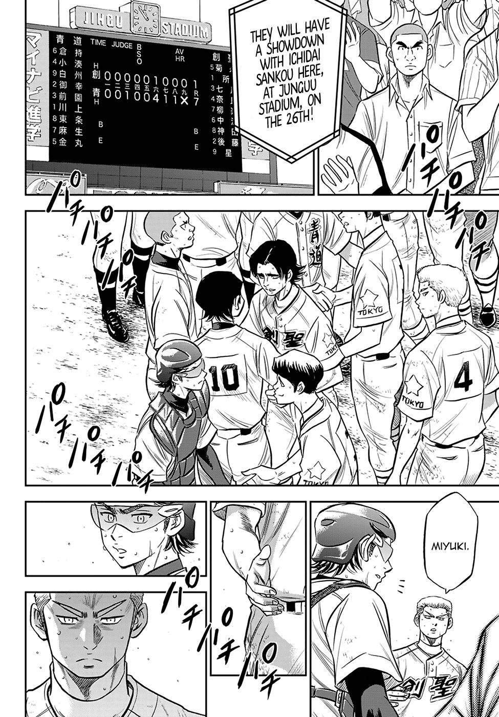 Daiya no A - Act II Chapter 217 3